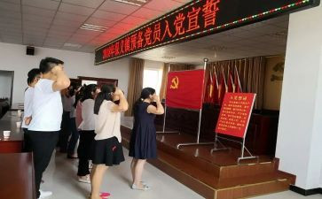 预备党员到党员心得体会5篇