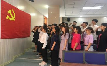 预备党员后的思想汇报5篇
