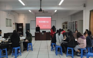 预备党员转正自我总结范文6篇
