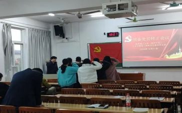 村预备党员转正思想汇报精选8篇