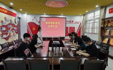 大学生预备党员思想汇报优质5篇