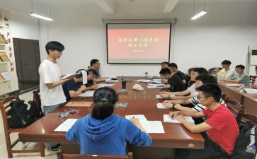 预备期的思想汇报6篇