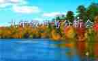 护士月考核个人总结模板7篇