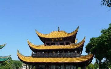 《岳阳楼记》教学反思7篇