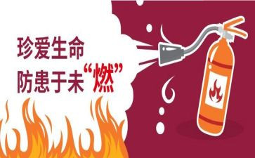 残疾预防宣传活动方案5篇