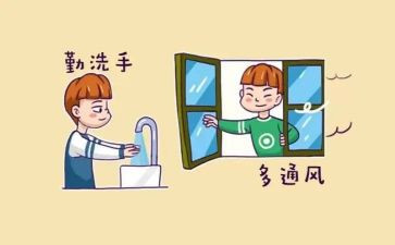 预防溺水的活动方案8篇