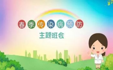 预防校园欺凌主题教育活动总结5篇