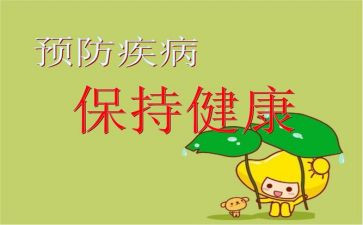 预防溺水讲话稿7篇