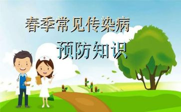 预防小学化心得体会5篇