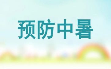 幼儿园预防溺水工作总结7篇