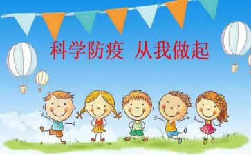 讲艾滋病预防心得体会优秀6篇