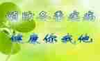 珍爱生命预防溺水作文最新5篇