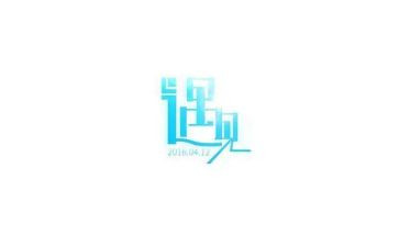 《遇见》作文800字参考5篇