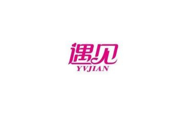 《遇见你》作文600字8篇