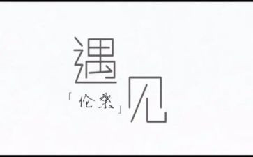 遇见老同学作文8篇