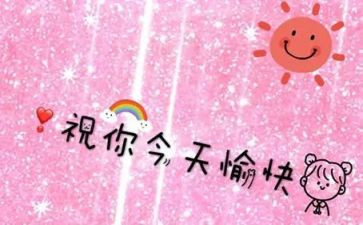 《愉快的梦》教案5篇