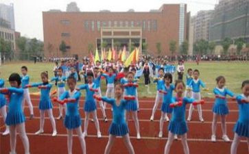 学校校运会活动方案6篇