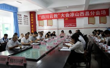 云教育教学工作总结参考8篇