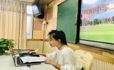云教育教学工作总结推荐8篇