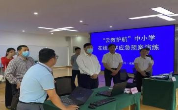 云教育教学工作总结8篇