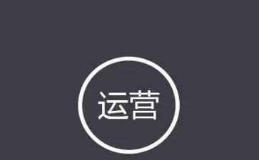 银行运营管理岗心得体会5篇