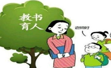 育人课心得体会优质7篇
