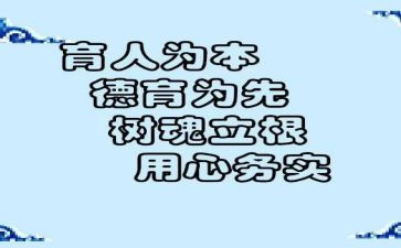 教育人员工作总结范文8篇