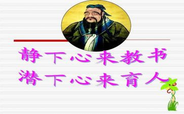 育人育分演讲稿6篇