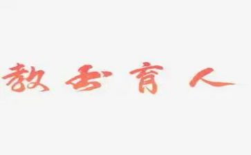 全员导师育人制工作计划7篇