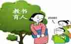 育人课心得体会优质7篇