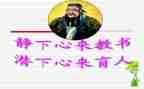教师育人初心心得体会7篇