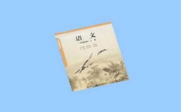 论语文作文800字优质6篇
