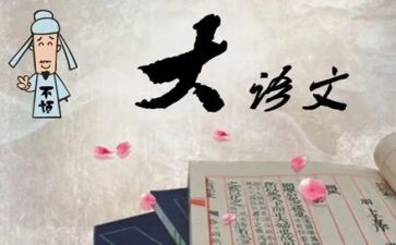 语文老师自我鉴定7篇