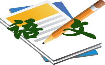语文六上作文最新5篇