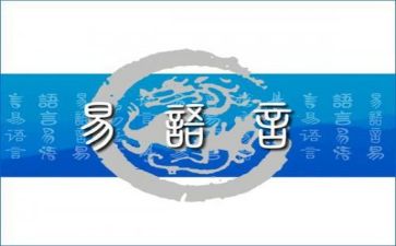 教师语言培训心得体会7篇