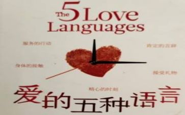 语言活动教案精选6篇