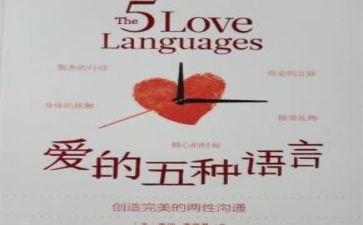 2024年语言文字工作总结范文5篇