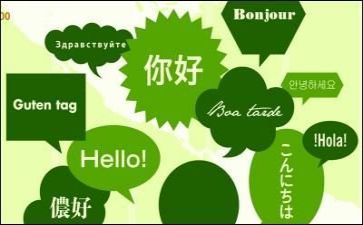语言类活动方案7篇