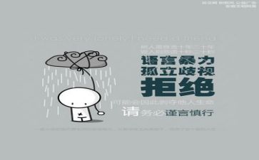 语言活动教案优秀7篇