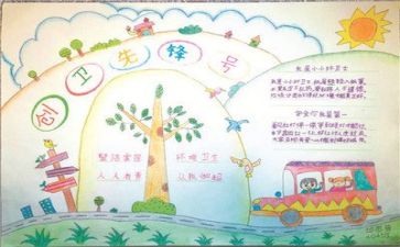 语言文字工作计划5篇