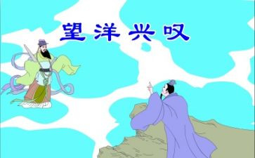 有关于寓言故事的作文7篇