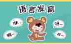 语言类活动方案通用8篇