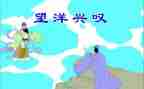 有关于寓言故事的作文7篇