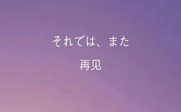 童年再见作文600字7篇