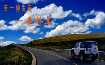 在路上600字作文5篇