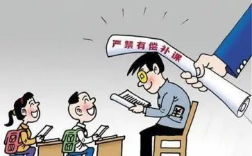 在校大学生自我鉴定500字8篇
