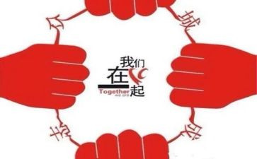 与谁在一起作文600字8篇