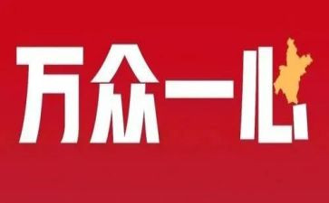 和你在一起作文600字8篇