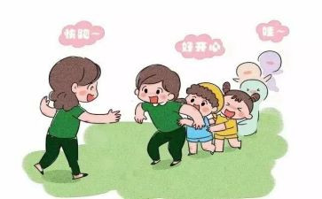 幼儿园在园安全教案最新7篇