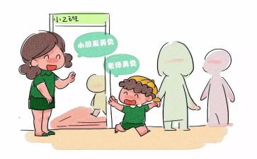 幼儿在园活动总结5篇